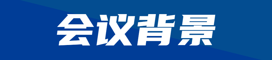 2026 第三届 新疆 煤化工产业发展大会