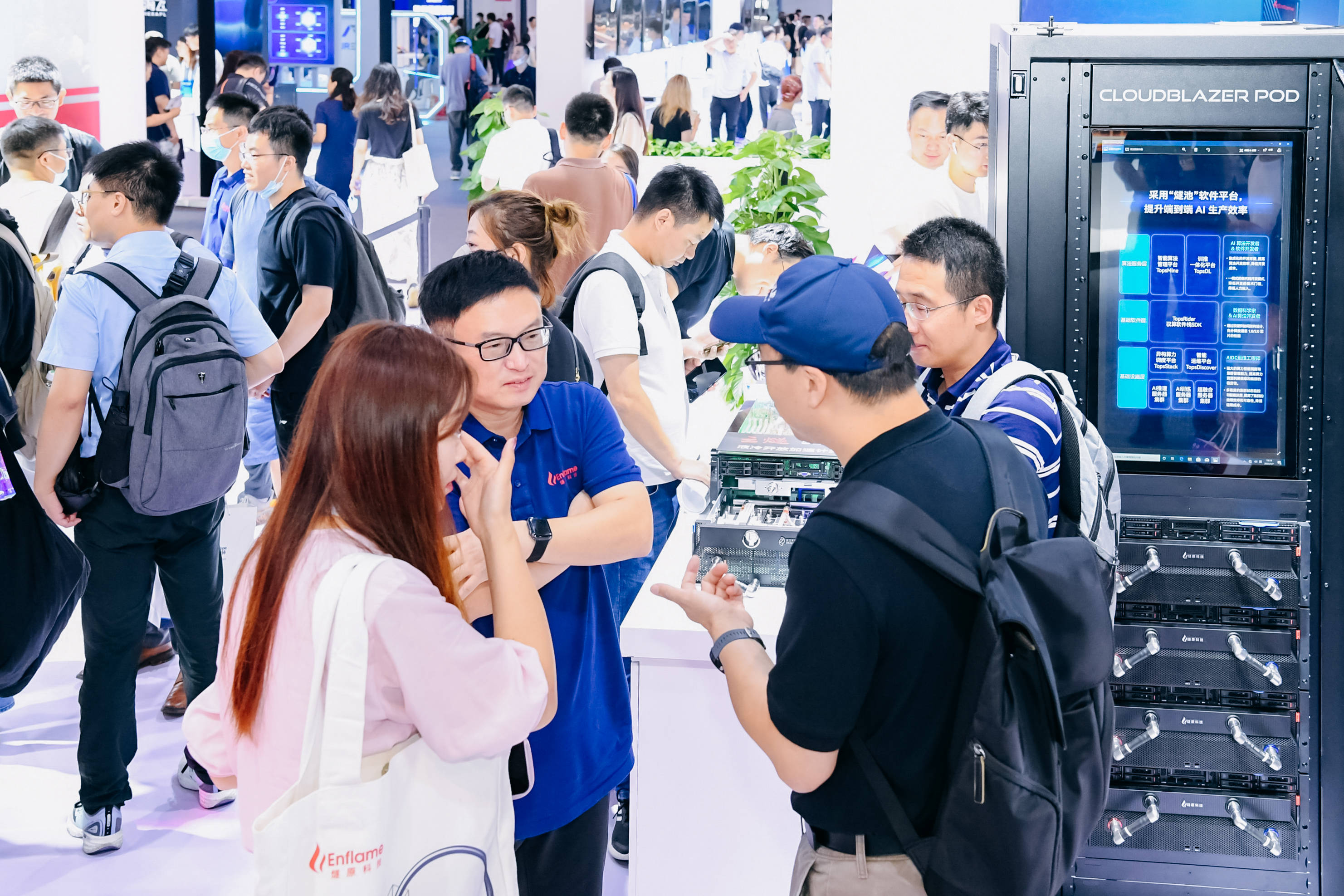 2027世亚智博会 | 全新升级 · 世亚智能科技产业博览会