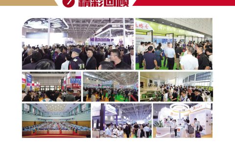 2026年第55届中国医疗器械（山东）博览会