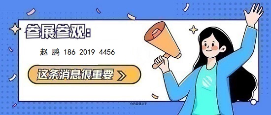 888888