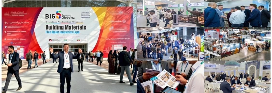2026中亚乌兹别克斯坦BIG5建材五大行业展11月塔什干举办
