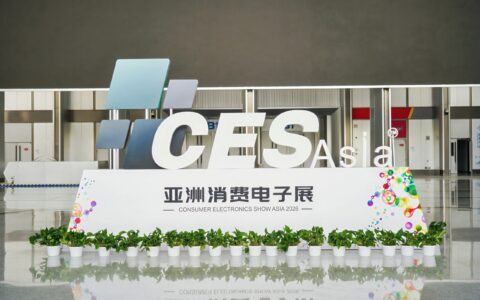 2027北京消费电子展官方预定！6月举办，付费制过滤无效客流降本增效