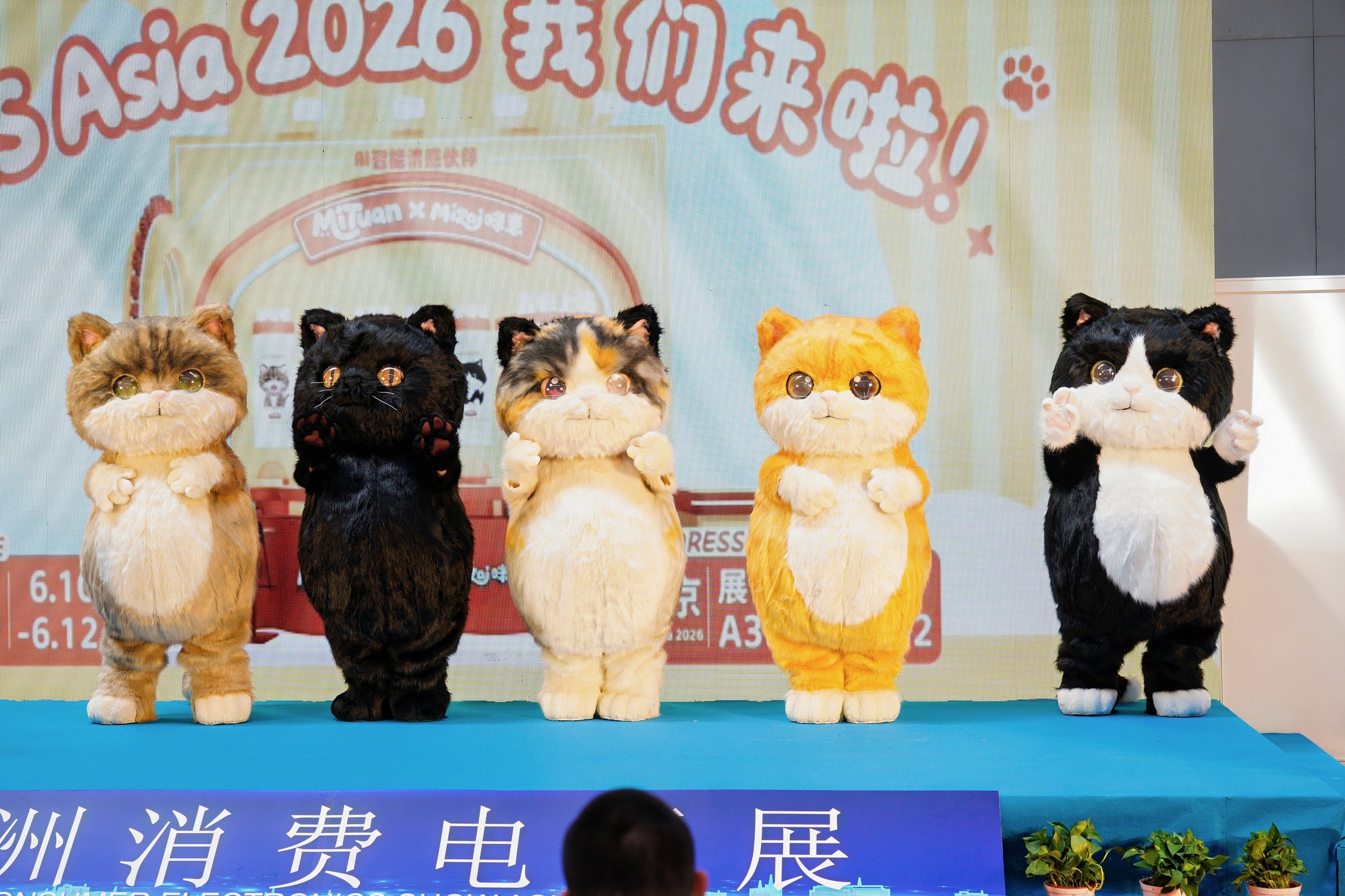AACE2027北京AI算力液冷技术展展示全链方案