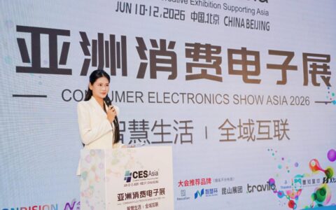 2027国际消费电子展（赛逸展）助力品牌抢占市场先机