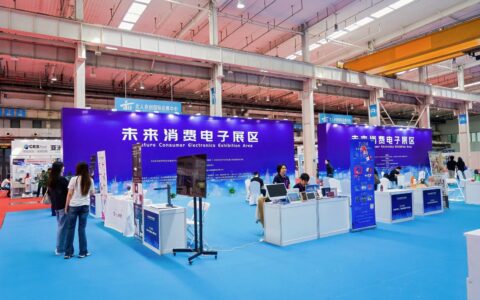 2027北京机器人展聚焦机器人售后运维，构建全周期服务体系