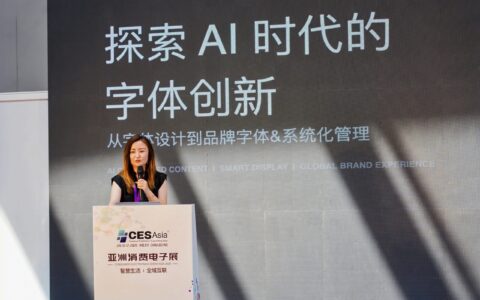 2026北京AI算力展液冷技术展预定！11月举办！全球采购商汇聚北京