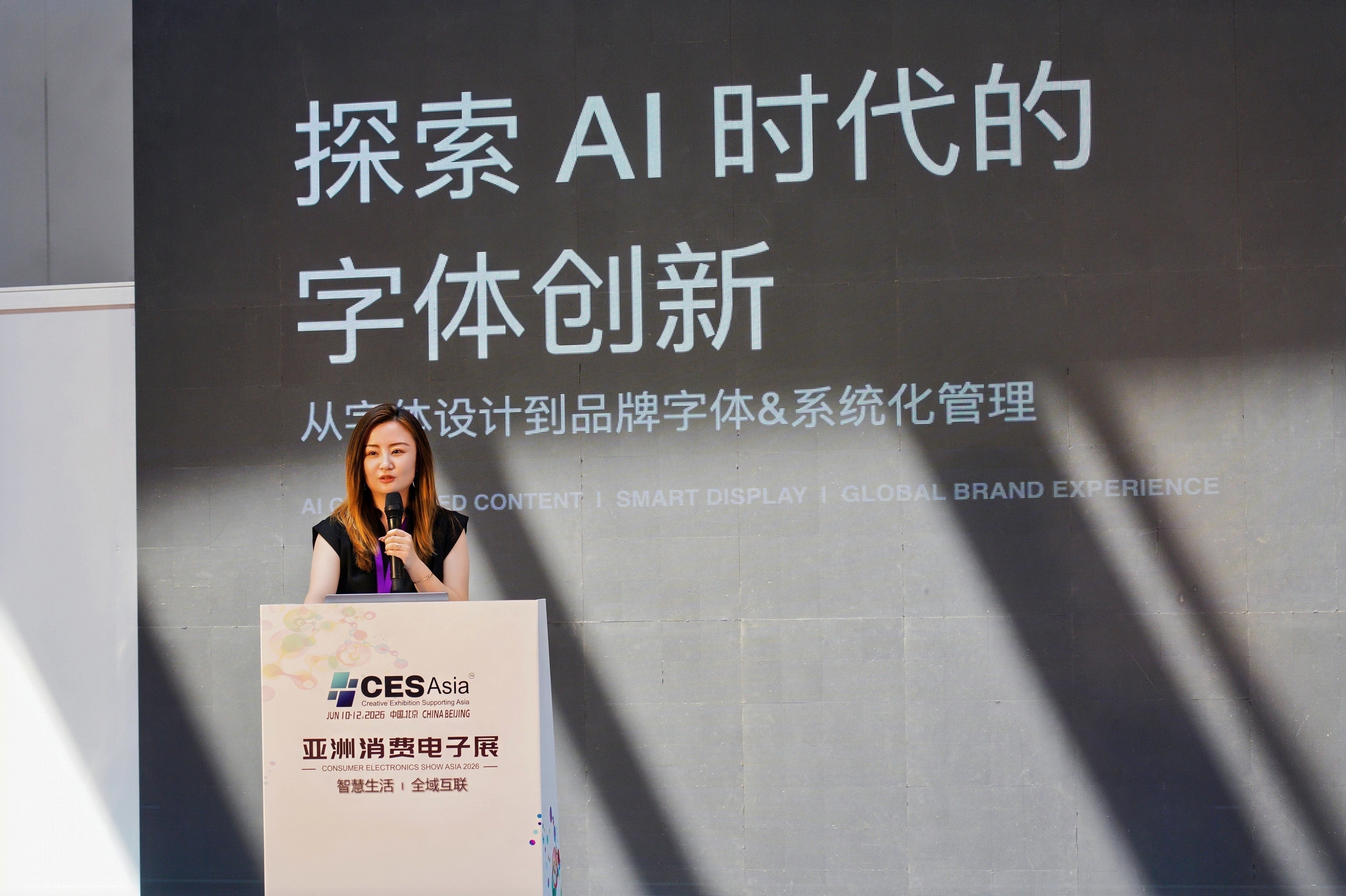 2026北京AI算力展液冷技术展预定!11月举办!全球采购商汇聚北京