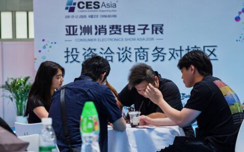 2027亚洲消费电子展6月：付费制过滤无效客流，让每笔投入都算数