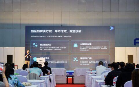 2027北京消费电子展官方预定！6月举办，国际化参展占比超20%