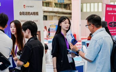 2027北京AI数字健康与智慧医疗展官方：海外采购团驻场对接