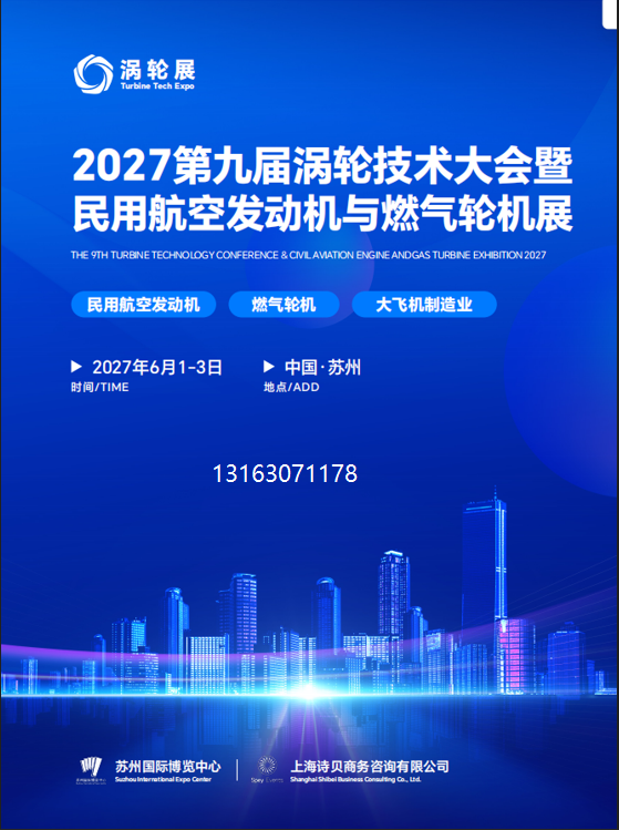 QQ20260814-094015
