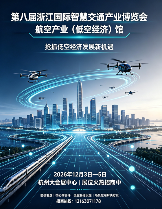 QQ20260826-145745