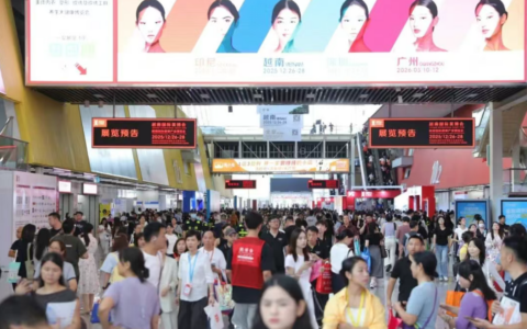 欢迎光临2027年广州美博会CIBE