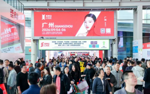 2027 第 72 届广州春季美博会|时间地点及参展详解
