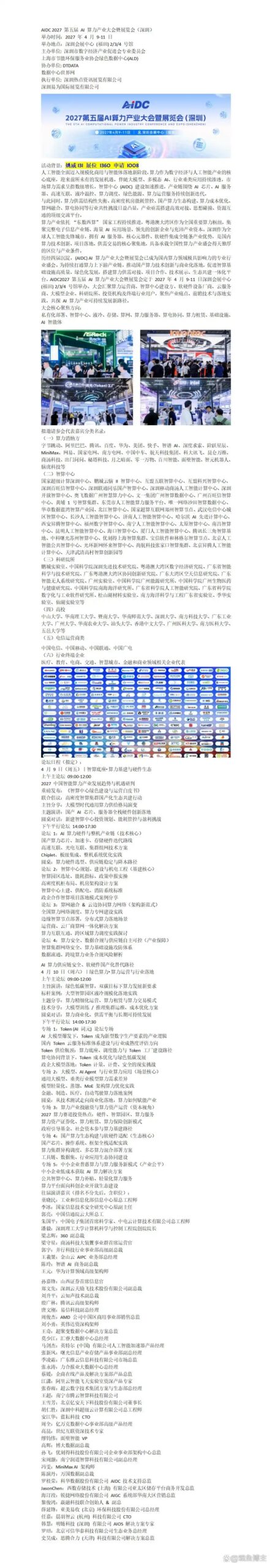ce43104fbe2b082f71af2498462c954b