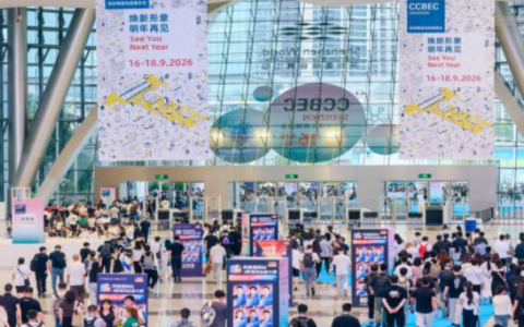 品牌出海新引擎——2026深圳跨境电商展CCBEC外贸电商展