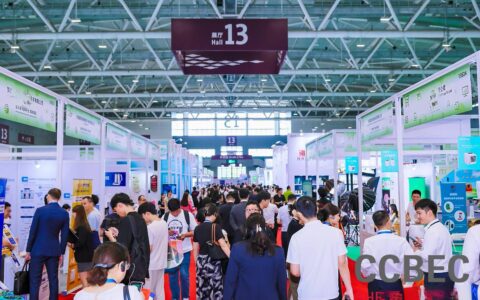 深港承潮韵，跨贸领新风|2026CCBEC深圳国际跨境电商展