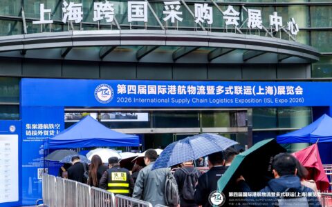 2027中国港航物流展览会