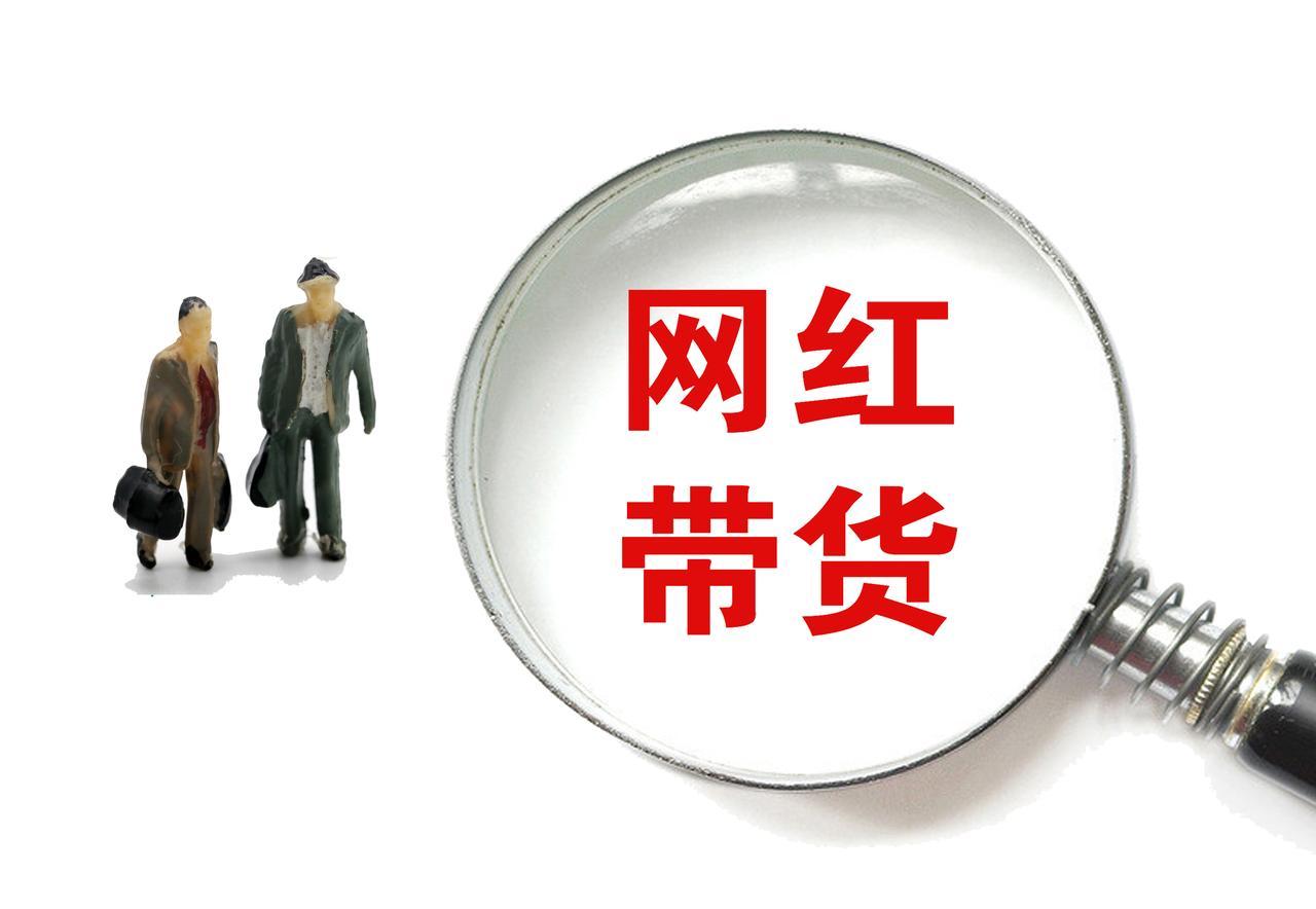 2026杭州国际网红品牌博览会定档G20展馆，私域电商人必打卡行业盛会！