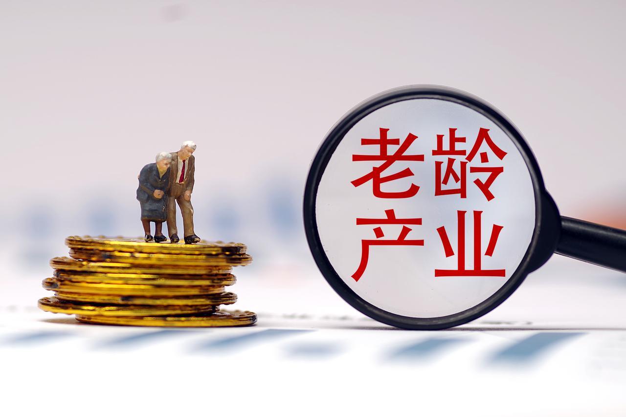 2026武汉国际银发经济展览会9月启幕,诚邀养老企业共拓银发产业新蓝海。华中老博会 2026武汉国际银发经济展览会9月启幕,诚邀养老企业共拓银发产业新蓝海。华中老博会