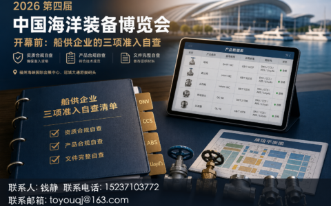 替代燃料订单占37%：海装展绿色动力配套商进场窗口已开