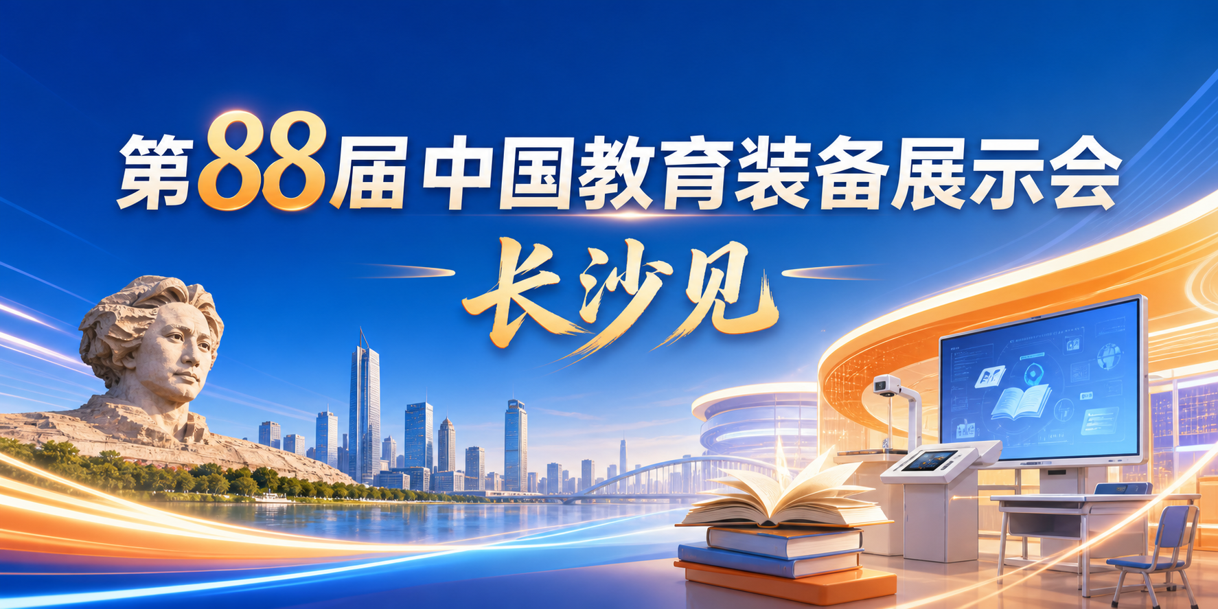 概念信息图,横版16:9。画面以一条垂直分界线划分左右两个区域:左侧为外围应用区,用灰蓝色细线条图标表现考勤、排课、报表、题库打标签等事务性功能,图标彼此孤立、散落于线下;右侧为教学核心区,用明亮的青绿色圆形闭环表现学习诊断、路径规划、内容推荐、练习反馈四个教学环节被连续的弧形箭头串成一个循环,闭环中心以发光节点代表AI。分界线正中设一道简洁的关卡式闸门图形,上方浮着一把展开的尺子图标,传达先核对再留资的判断次序。构图自左向右阅读,左侧灰蓝低饱和、右侧青绿高饱和形成对比,视觉层级集中在右侧闭环与关卡之间,强调只有AI切入核心教学环节才算真正值得继续深入了解的产品。整体为扁平化信息设计,无任何文字,背景为大面积留白的浅色底。