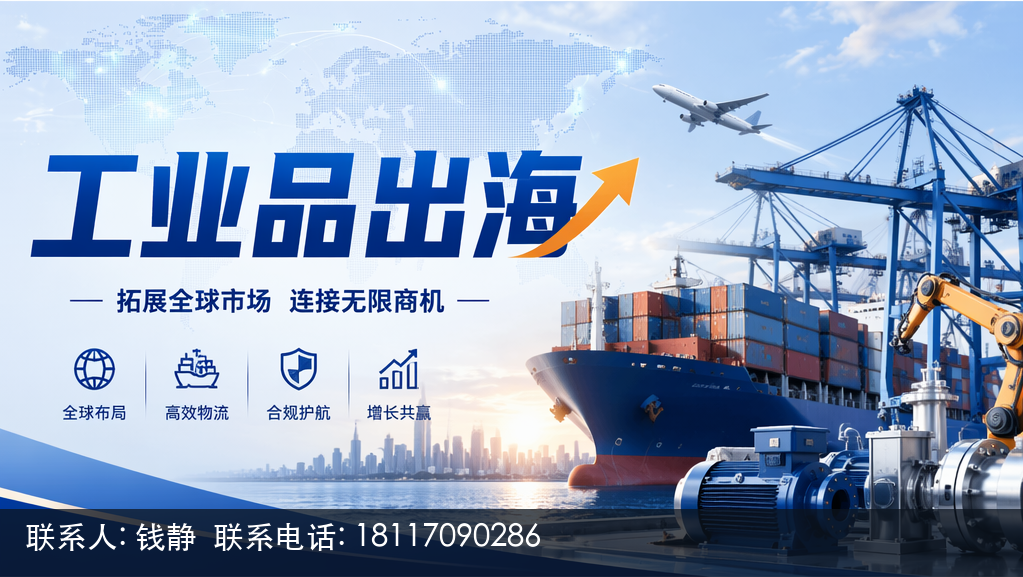 以信息图式概念场景呈现‘核买家’的筛选方法，主体是一组分层的几何卡片，自上而下排列五类高质量采购商角色：境外驻华采购代表、海外工业终端采购方、跨境平台直采中心、传统外贸公司与工业品卖家、供应链上游与配套厂商；每张卡片以简洁的工业图标（如对谈气泡、工厂、货柜、分销链路、齿轮配套）表达，并以虚线箭头将这些角色汇聚到中央的供采对接桌图标。背景为工业厂房与跨境货柜的极简线稿，使用中性灰底配工业蓝与橙色的语义色区分角色层级。画面强调‘买家构成决定成交率’的决策逻辑，帮助参展商对照自身产品线判断能否在现场遇到对应买方，不出现任何文字、数据、商标。aspect ratio 4:3。