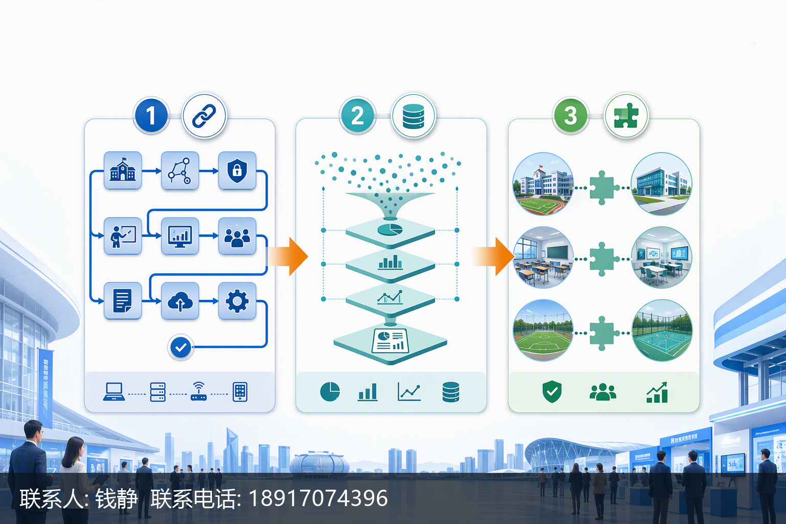 单件仪器给电商，整体方案才值得专程跑——2026杭州教育装备展一次比完