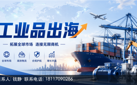2026重庆跨交会助力区域经济融合发展