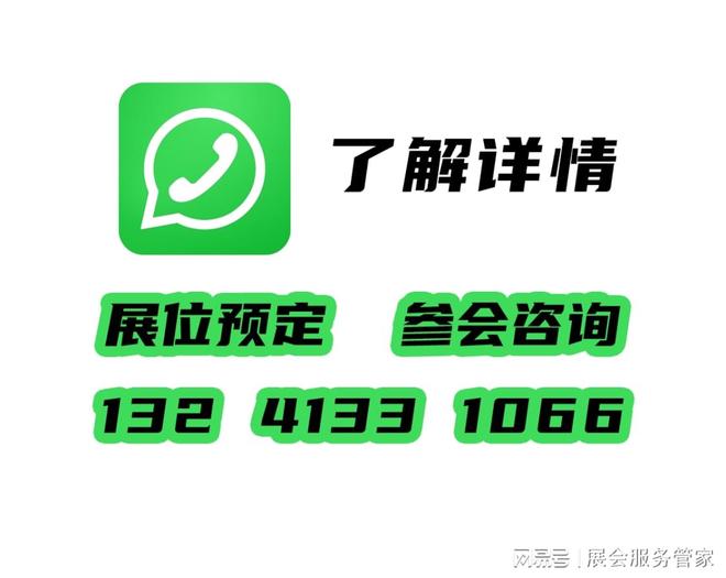 鄂尔多斯煤化工大会——2026中国煤化工产业发展大会暨中国煤化工年会