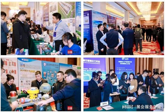 鄂尔多斯煤化工大会——2026中国煤化工产业发展大会暨中国煤化工年会