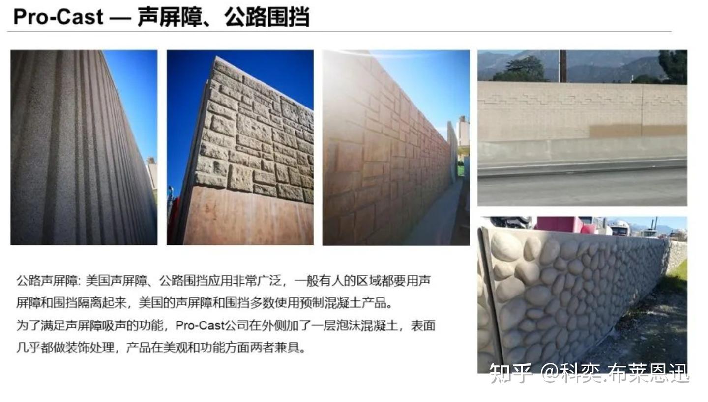 展位告急|2027美国拉斯维加斯混凝土展倒计时,中国砼企出海北美最后的黄金席位!