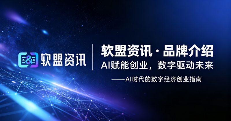 生成1200×630比例banner图 (1)
