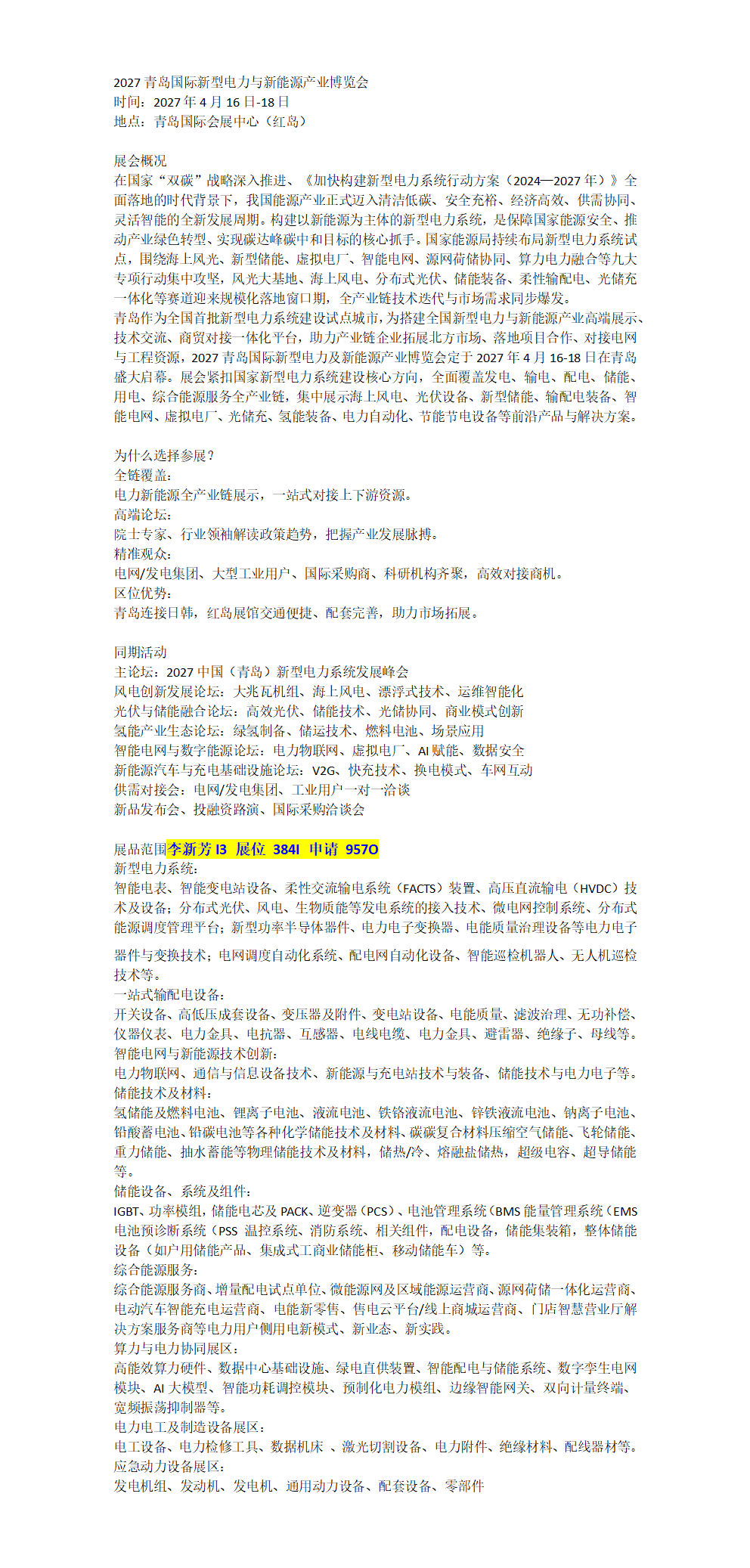 百家号编辑_01