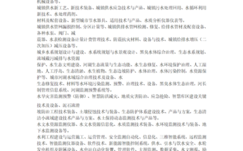 2026年重庆水处理与环保工业技术装备博览会10月16举办