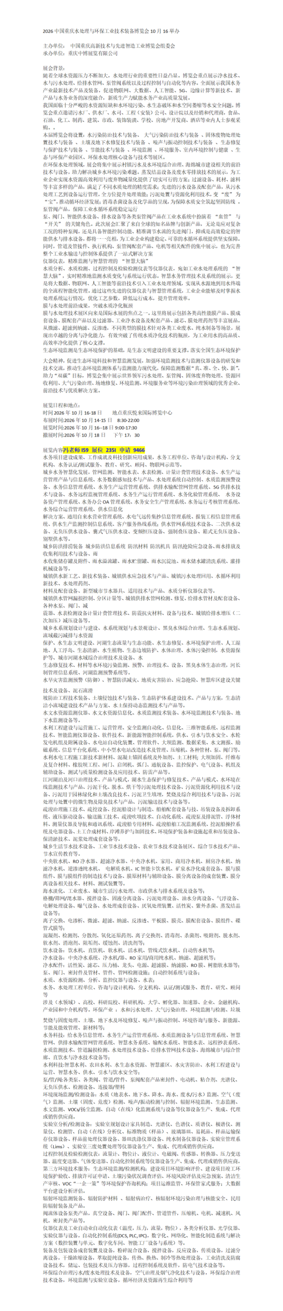 百家号编辑_01