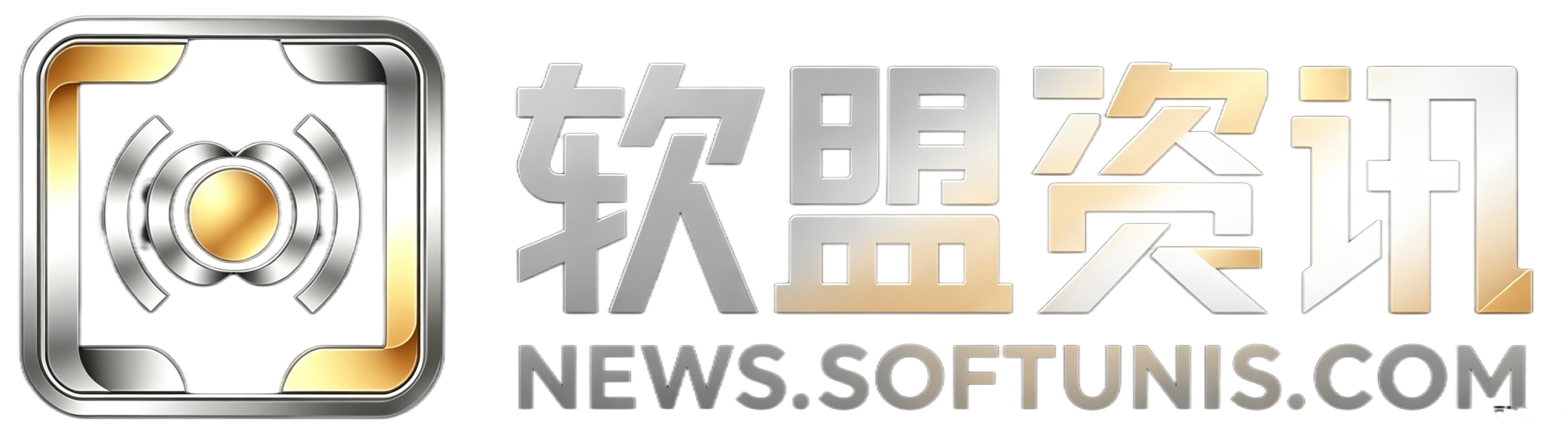 软盟资讯
