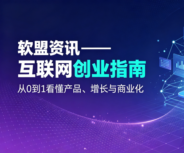 新零售渠道有哪些？常见渠道全景盘点与入局指南