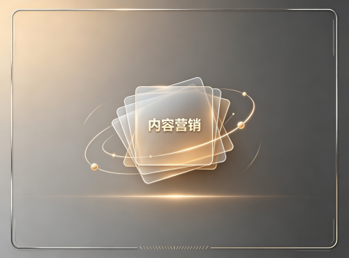 私域运营