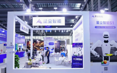 春启湾区,智造启航 |2027粤港澳大湾区（深圳机器人产业展会）