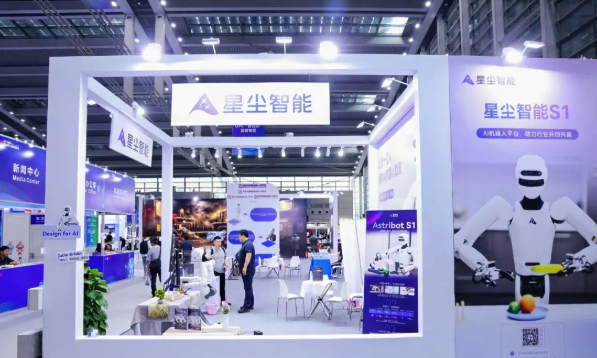 春启湾区,智造启航 |2027粤港澳大湾区（深圳机器人产业展会）