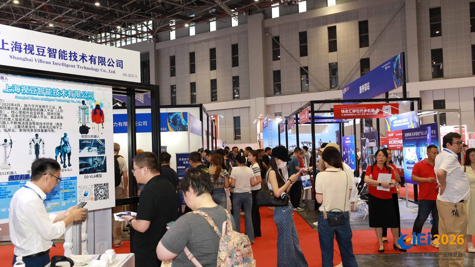 立足全球产业发展风口,深耕亚太智能装备产业赛道 | 2027上海具身智能展|上海人形机器人展 | 打造亚太行业标杆 2 文章配图-1