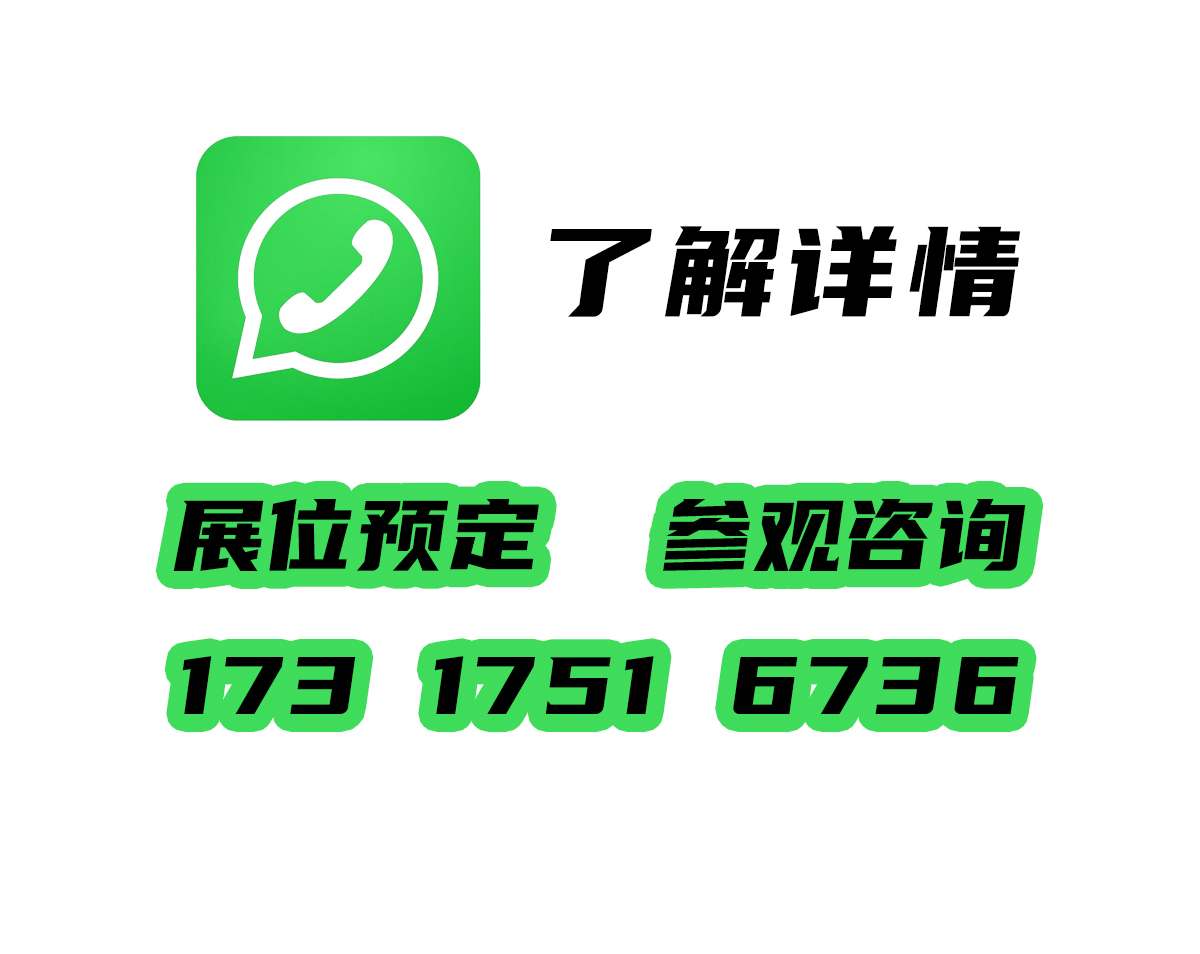 17317516736