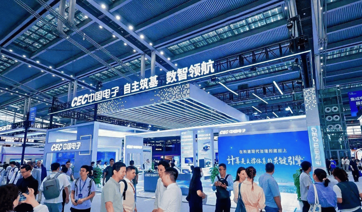 扩容提质,焕新启航|2027深圳电子信息展会续写行业标杆新篇章 2 文章配图-1