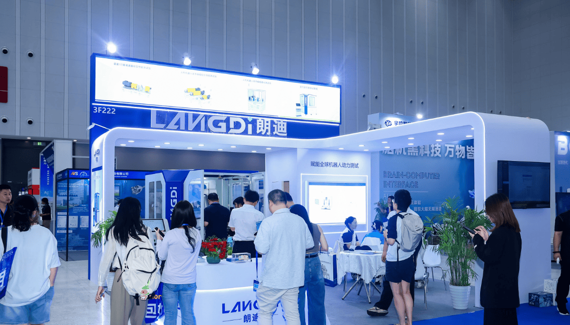 打造京津冀AI产业开年标杆盛 | 2027北京人工智能展| 人工智能展会 | 定档3月 5 文章配图-1