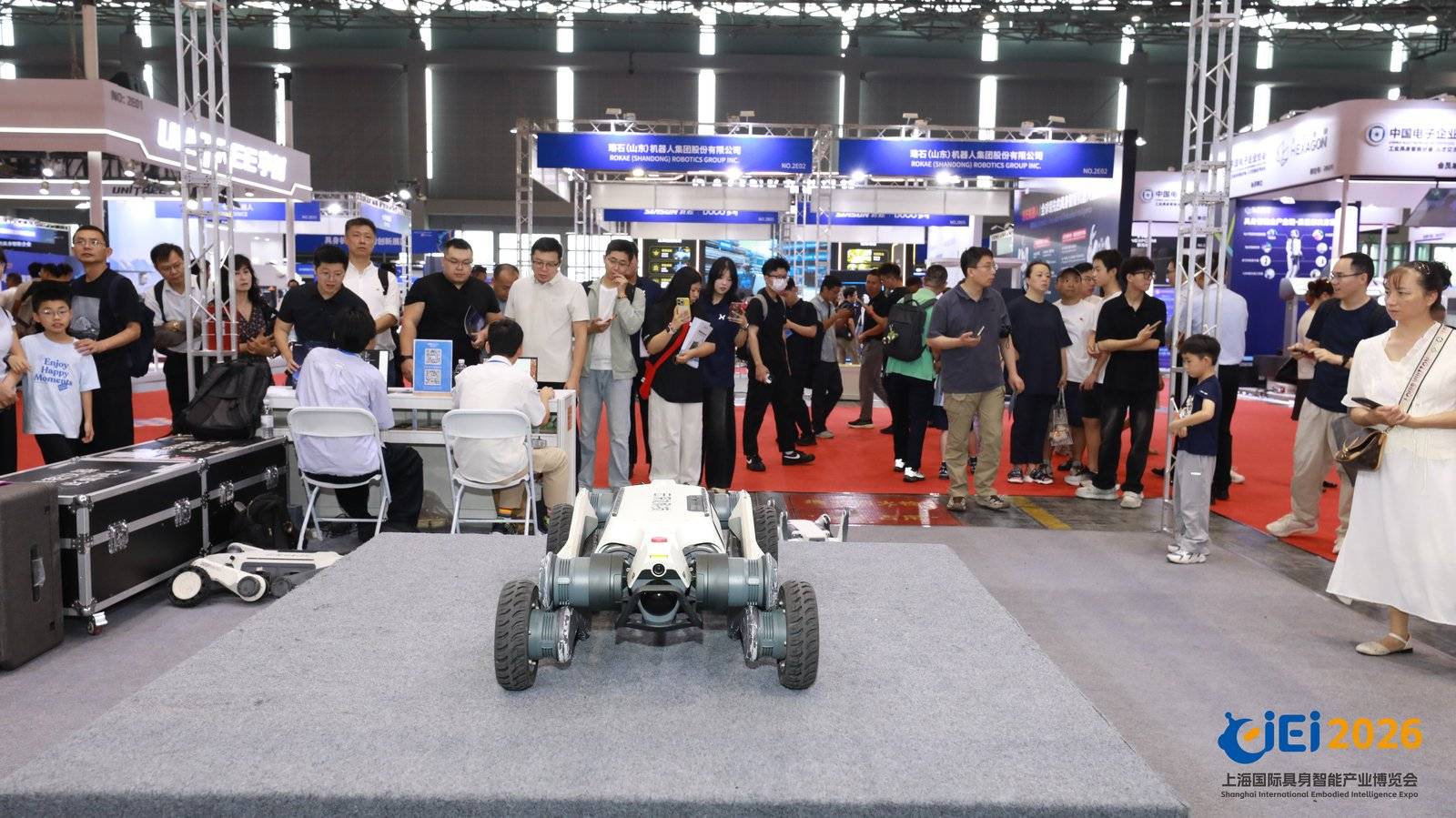 邀请函 | 2027上海国际人形机器人展览会(长三角机器人展)