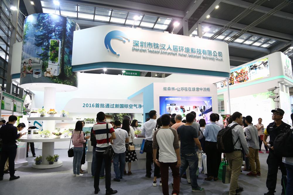 2027北京·世亚智博会 重磅定档6月,破局行业低价内卷,北京人工智能展会 | 重塑AI展会商贸价值! 3 20