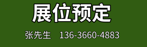 2026-136
