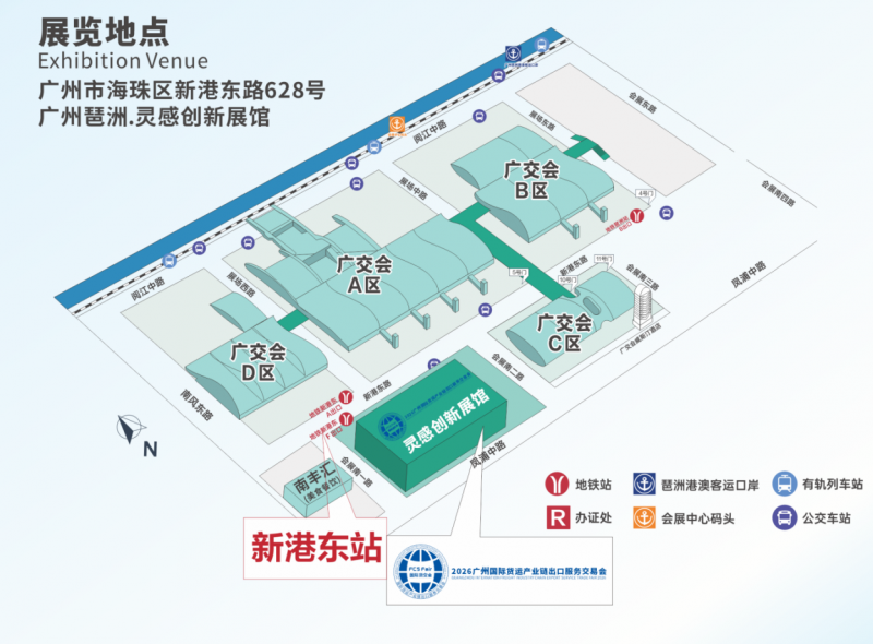 聚焦!2026广州国际货运产业链出口服务交易会