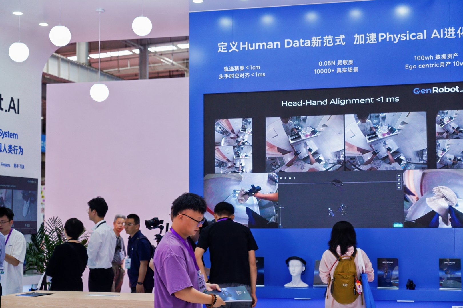 打造AI产业集群新高地,2027 世亚智博会・北京人工智能产业博览会 赋能经开区产业生态建设 3 21